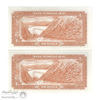 اسکناس 20 ریال (یگانه - خوش کیش) - جفت - UNC62 - محمد رضا شاه
