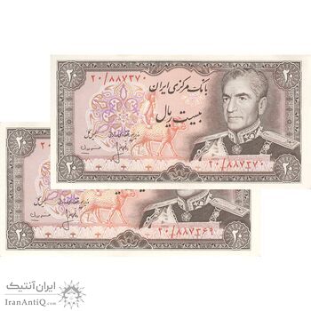 اسکناس 20 ریال (انصاری - مهران) ریال بسته - جفت - UNC63 - محمد رضا شاه اسکناس 20 ریال (انصاری - مهران) ریال بسته - جفت - UNC63 - محمد رضا شاه