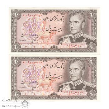 اسکناس 20 ریال (انصاری - مهران) ریال بسته - جفت - UNC63 - محمد رضا شاه اسکناس 20 ریال (انصاری - مهران) ریال بسته - جفت - UNC63 - محمد رضا شاه