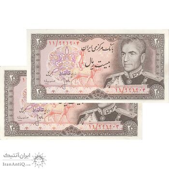اسکناس 20 ریال (انصاری - مهران) ریال بسته - جفت - UNC62 - محمد رضا شاه اسکناس 20 ریال (انصاری - مهران) ریال بسته - جفت - UNC62 - محمد رضا شاه