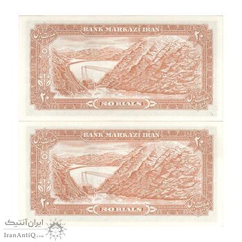 اسکناس 20 ریال (انصاری - مهران) ریال بسته - جفت - UNC61 - محمد رضا شاه اسکناس 20 ریال (انصاری - مهران) ریال بسته - جفت - UNC61 - محمد رضا شاه