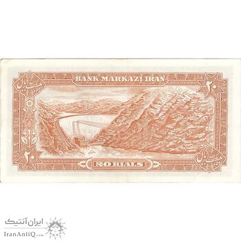 اسکناس 20 ریال (انصاری - مهران) ریال باز - تک - AU58 - محمد رضا شاه