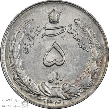 سکه 5 ریال 1341 - MS61 - محمد رضا شاه