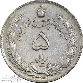 سکه 5 ریال 1341 - AU50 - محمد رضا شاه سکه 5 ریال 1341 - AU50 - محمد رضا شاه