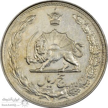 سکه 5 ریال 1341 - AU50 - محمد رضا شاه سکه 5 ریال 1341 - AU50 - محمد رضا شاه