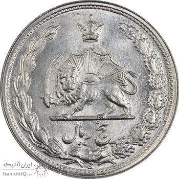 سکه 5 ریال 1342 - MS63 - محمد رضا شاه سکه 5 ریال 1342 - MS63 - محمد رضا شاه