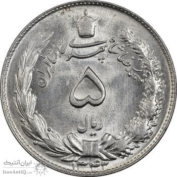 سکه 5 ریال 1342 - MS61 - محمد رضا شاه