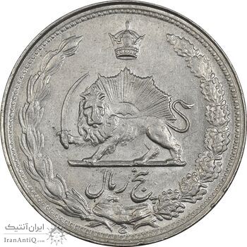 سکه 5 ریال 1342 - AU58 - محمد رضا شاه سکه 5 ریال 1342 - AU58 - محمد رضا شاه