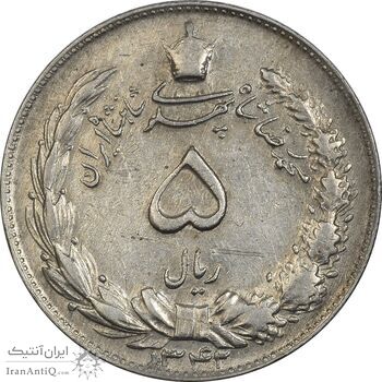 سکه 5 ریال 1342 - EF40 - محمد رضا شاه