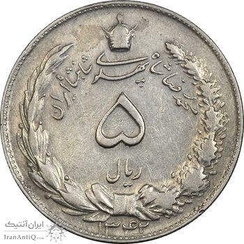 سکه 5 ریال 1342 - VF30 - محمد رضا شاه