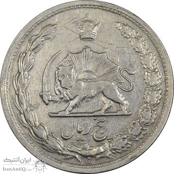 سکه 5 ریال 1342 - VF30 - محمد رضا شاه