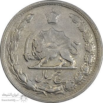 سکه 5 ریال 1342 - VF25 - محمد رضا شاه سکه 5 ریال 1342 - VF25 - محمد رضا شاه