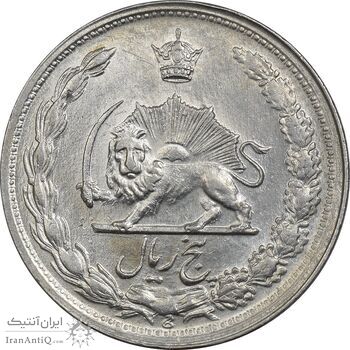 سکه 5 ریال 1343 - AU55 - محمد رضا شاه