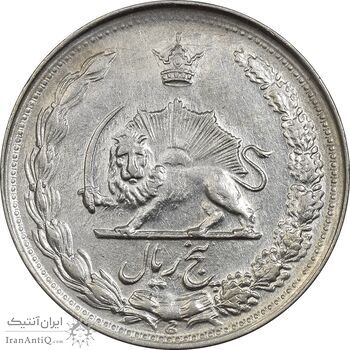 سکه 5 ریال 1343 - EF45 - محمد رضا شاه