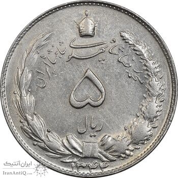 سکه 5 ریال 1344 - AU58 - محمد رضا شاه