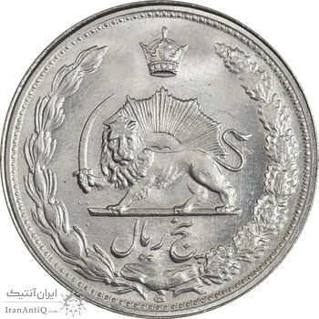 سکه 5 ریال 1345 - MS63 - محمد رضا شاه سکه 5 ریال 1345 - MS63 - محمد رضا شاه