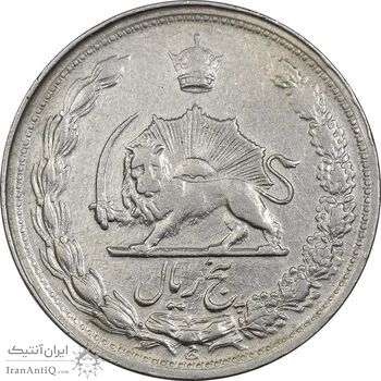 سکه 5 ریال 1345 - VF35 - محمد رضا شاه