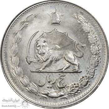 سکه 5 ریال 1346 - MS63 - محمد رضا شاه