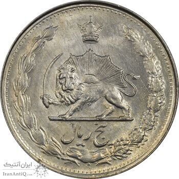 سکه 5 ریال 1346 - MS61 - محمد رضا شاه