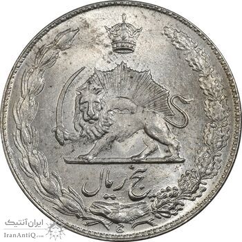 سکه 5 ریال 1348 آریامهر - MS63 - محمد رضا شاه