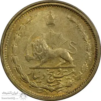 سکه 25 دینار 1326 - MS61 - محمد رضا شاه