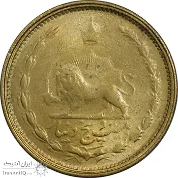 سکه 25 دینار 1326 - MS63 - محمد رضا شاه