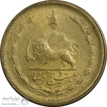سکه 25 دینار 1326 - AU58 - محمد رضا شاه