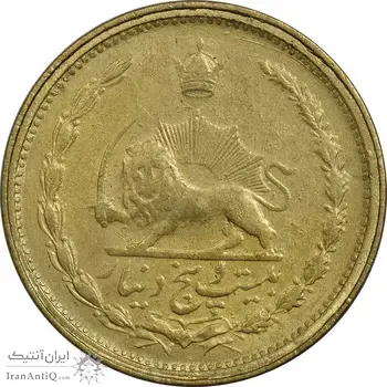سکه 25 دینار 1326 - AU58 - محمد رضا شاه