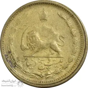 سکه 25 دینار 1326 - AU50 - محمد رضا شاه