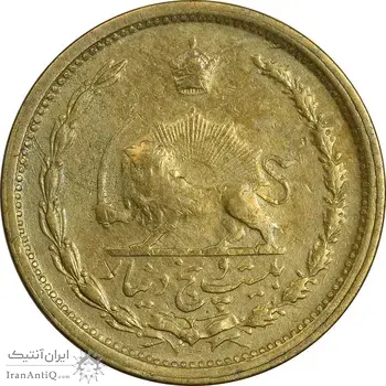 سکه 25 دینار 1327 - VF35 - محمد رضا شاه