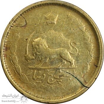 سکه 25 دینار 1327 - ارور ترک پولک - VF30 - محمد رضا شاه سکه 25 دینار 1327 - ارور ترک پولک - VF30 - محمد رضا شاه