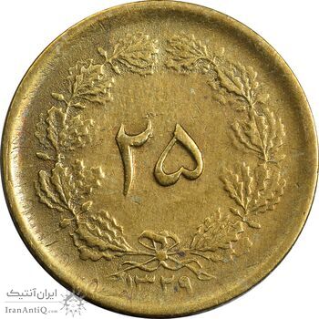 سکه 25 دینار 1329 - EF45 - محمد رضا شاه سکه 25 دینار 1329 - EF45 - محمد رضا شاه
