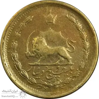 سکه 25 دینار 1329 - EF45 - محمد رضا شاه