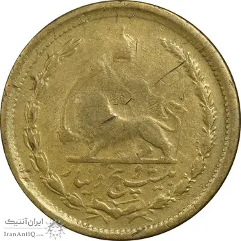 سکه 25 دینار 1329 - VF30 - محمد رضا شاه