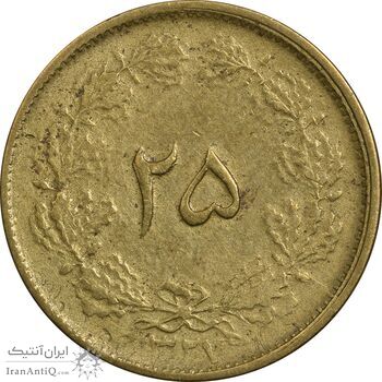 سکه 25 دینار 1327 - مکرر پشت سکه - EF45 - محمد رضا شاه سکه 25 دینار 1327 - مکرر پشت سکه - EF45 - محمد رضا شاه