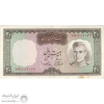 اسکناس 20 ریال (آموزگار - سمیعی) - تک - EF45 - محمد رضا شاه
