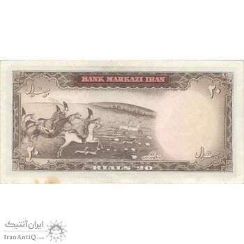 اسکناس 20 ریال (آموزگار - سمیعی) - تک - EF45 - محمد رضا شاه