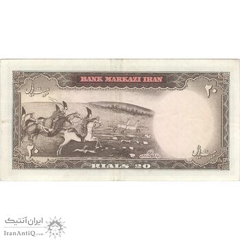 اسکناس 20 ریال (آموزگار - سمیعی) - تک - EF40 - محمد رضا شاه