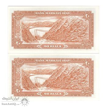 اسکناس 20 ریال (یگانه - خوش کیش) - جفت - UNC62 - محمد رضا شاه