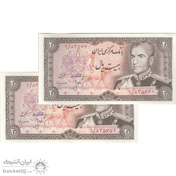 اسکناس 20 ریال (انصاری - مهران) ریال بسته - جفت - UNC62 - محمد رضا شاه اسکناس 20 ریال (انصاری - مهران) ریال بسته - جفت - UNC62 - محمد رضا شاه