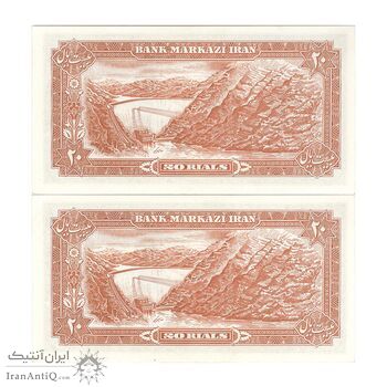 اسکناس 20 ریال (انصاری - مهران) ریال بسته - جفت - UNC62 - محمد رضا شاه