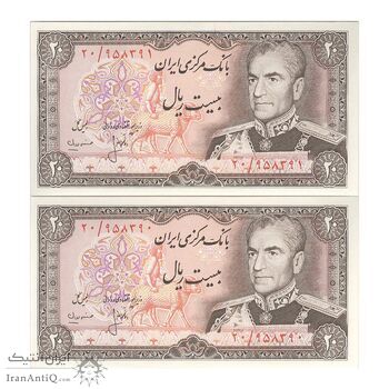 اسکناس 20 ریال (انصاری - مهران) ریال بسته - جفت - UNC63 - محمد رضا شاه اسکناس 20 ریال (انصاری - مهران) ریال بسته - جفت - UNC63 - محمد رضا شاه