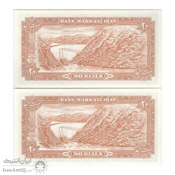 اسکناس 20 ریال (انصاری - مهران) ریال بسته - جفت - UNC63 - محمد رضا شاه اسکناس 20 ریال (انصاری - مهران) ریال بسته - جفت - UNC63 - محمد رضا شاه