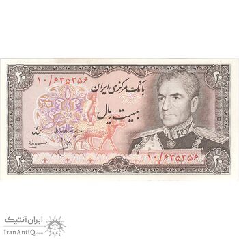اسکناس 20 ریال (انصاری - مهران) ریال بسته - تک - UNC63 - محمد رضا شاه