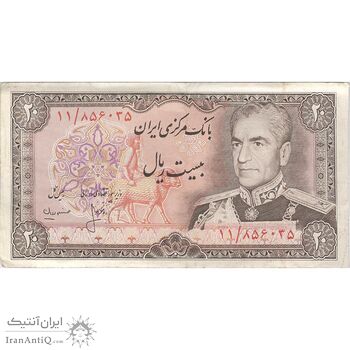 اسکناس 20 ریال (انصاری - مهران) ریال بسته - تک - EF40 - محمد رضا شاه اسکناس 20 ریال (انصاری - مهران) ریال بسته - تک - EF40 - محمد رضا شاه