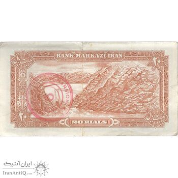 اسکناس 20 ریال (انصاری - مهران) ریال بسته - تک - EF40 - محمد رضا شاه اسکناس 20 ریال (انصاری - مهران) ریال بسته - تک - EF40 - محمد رضا شاه