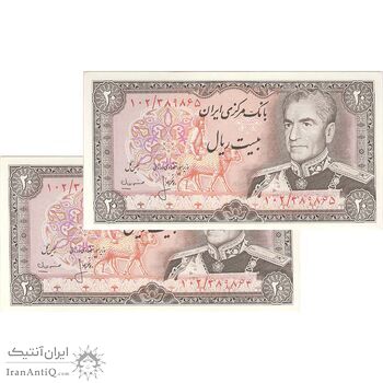 اسکناس 20 ریال (انصاری - مهران) ریال باز - جفت - UNC62 - محمد رضا شاه