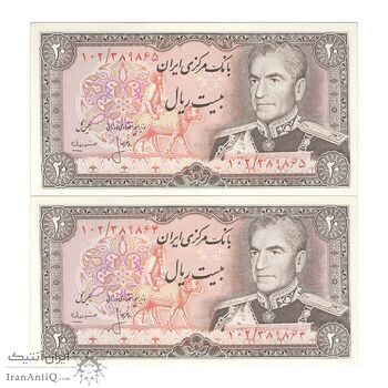 اسکناس 20 ریال (انصاری - مهران) ریال باز - جفت - UNC62 - محمد رضا شاه