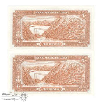 اسکناس 20 ریال (انصاری - مهران) ریال باز - جفت - UNC62 - محمد رضا شاه