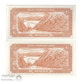 اسکناس 20 ریال (انصاری - مهران) ریال باز - جفت - UNC63 - محمد رضا شاه